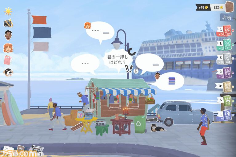 『Tiny Bookshop』古書店運営ゲームで思い出す「本が好き」という気持ち。実名で登場する書籍をおすすめして、誰かの生活を豊かにするということ【GWおすすめゲームレビュー】