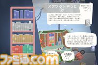 『Tiny Bookshop』古書店運営ゲームで思い出す「本が好き」という気持ち。実名で登場する書籍をおすすめして、誰かの生活を豊かにするということ【GWおすすめゲームレビュー】
