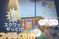 『Tiny Bookshop』古書店運営ゲームで思い出す「本が好き」という気持ち。実名で登場する書籍をおすすめして、誰かの生活を豊かにするということ【GWおすすめゲームレビュー】
