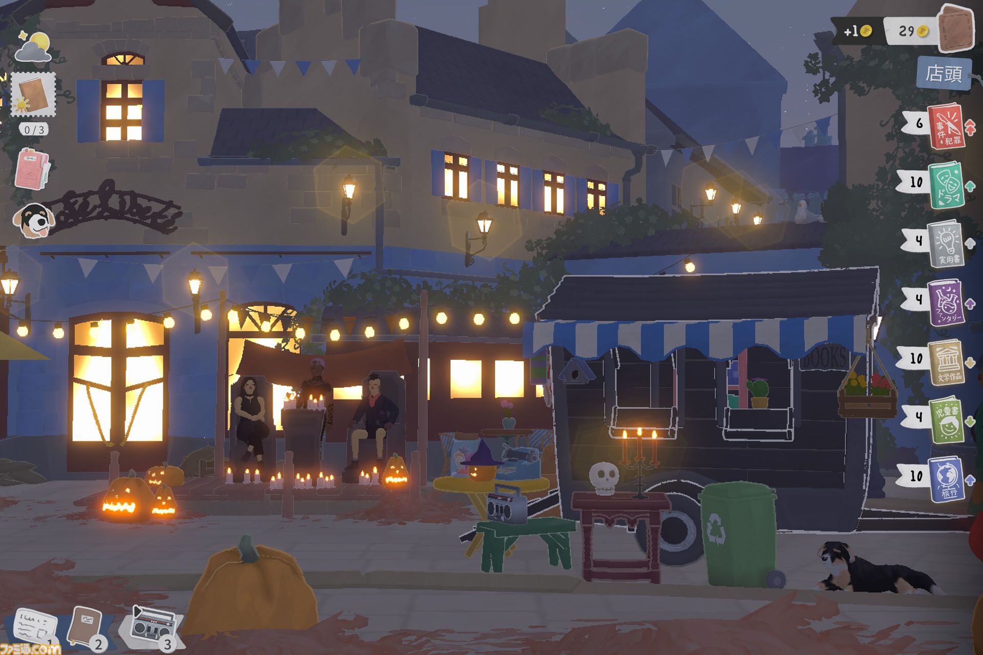 『Tiny Bookshop』古書店運営ゲームで思い出す「本が好き」という気持ち。実名で登場する書籍をおすすめして、誰かの生活を豊かにするということ【GWおすすめゲームレビュー】