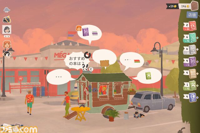 『Tiny Bookshop』古書店運営ゲームで思い出す「本が好き」という気持ち。実名で登場する書籍をおすすめして、誰かの生活を豊かにするということ【GWおすすめゲームレビュー】