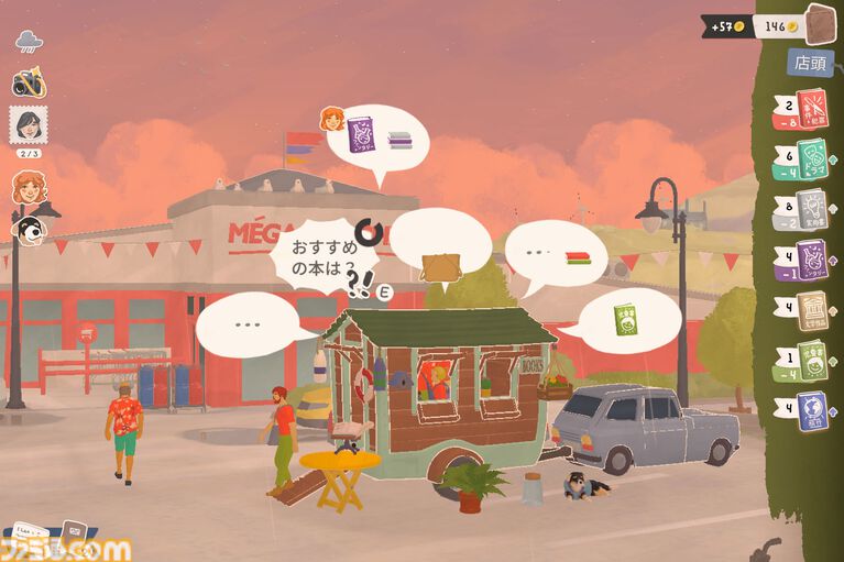 『Tiny Bookshop』古書店運営ゲームで思い出す「本が好き」という気持ち。実名で登場する書籍をおすすめして、誰かの生活を豊かにするということ【GWおすすめゲームレビュー】