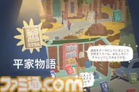 『Tiny Bookshop』古書店運営ゲームで思い出す「本が好き」という気持ち。実名で登場する書籍をおすすめして、誰かの生活を豊かにするということ【GWおすすめゲームレビュー】