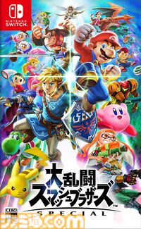 楽天ブックスで『スーパーマリオ ワンダー』『マリオテニス フィーバー』『バナンザ』などマリオ関連ソフト購入で限定ステッカー2種がもらえる。キャンペーンは本日（4/24）から