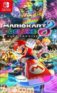 楽天ブックスで『スーパーマリオ ワンダー』『マリオテニス フィーバー』『バナンザ』などマリオ関連ソフト購入で限定ステッカー2種がもらえる。キャンペーンは本日（4/24）から