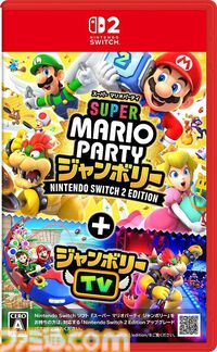 楽天ブックスで『スーパーマリオ ワンダー』『マリオテニス フィーバー』『バナンザ』などマリオ関連ソフト購入で限定ステッカー2種がもらえる。キャンペーンは本日（4/24）から