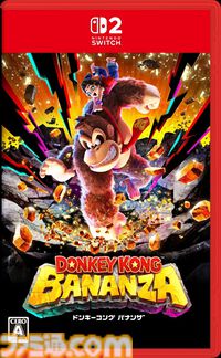 楽天ブックスで『スーパーマリオ ワンダー』『マリオテニス フィーバー』『バナンザ』などマリオ関連ソフト購入で限定ステッカー2種がもらえる。キャンペーンは本日（4/24）から