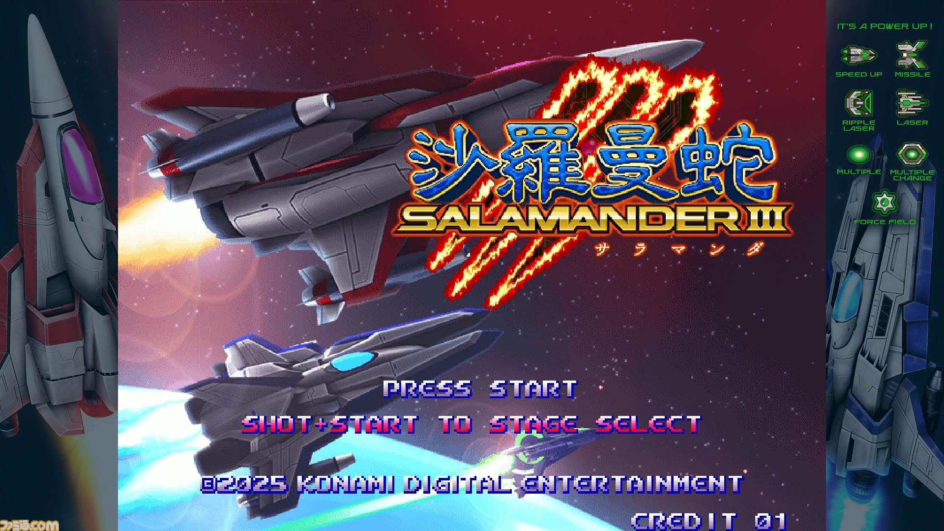 『グラディウス オリジン コレクション』21年ぶりの新作『沙羅曼蛇III』は往年ファンも納得の出来。令和のいまに90年代ゲーセン時代に浸る【GWおすすめゲームレビュー】