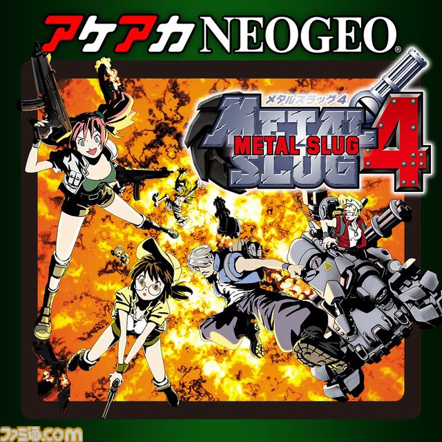 『アケアカNEOGEO メタルスラッグ』シリーズが半額で買える！ 『メタスラ』30周年記念セールが開催中【5月6日まで】
