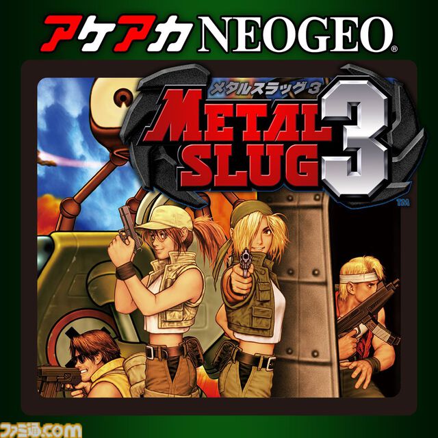 『アケアカNEOGEO メタルスラッグ』シリーズが半額で買える！ 『メタスラ』30周年記念セールが開催中【5月6日まで】
