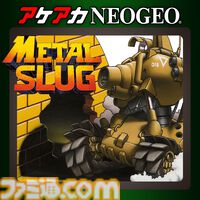『アケアカNEOGEO メタルスラッグ』シリーズが半額で買える！ 『メタスラ』30周年記念セールが開催中【5月6日まで】