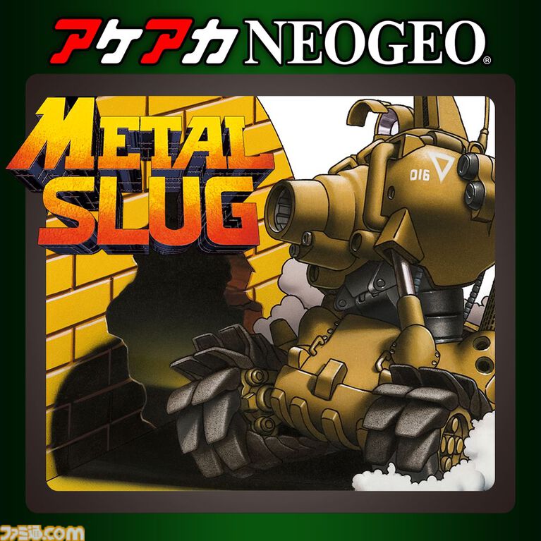 『アケアカNEOGEO メタルスラッグ』シリーズが半額で買える！ 『メタスラ』30周年記念セールが開催中【5月6日まで】