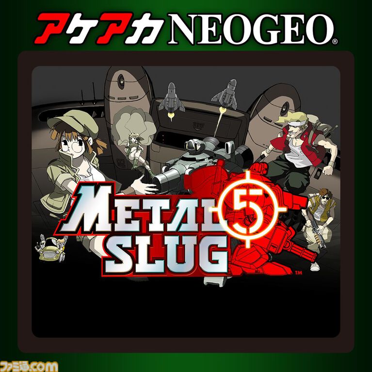 『アケアカNEOGEO メタルスラッグ』シリーズが半額で買える！ 『メタスラ』30周年記念セールが開催中【5月6日まで】