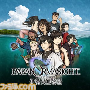 『FF16』60%オフ、『ロマサガ2』リメイク版が50%オフ、『オクトラ0』30%オフで過去イチ安く。スクエニがゴールデンウィークセールを開催