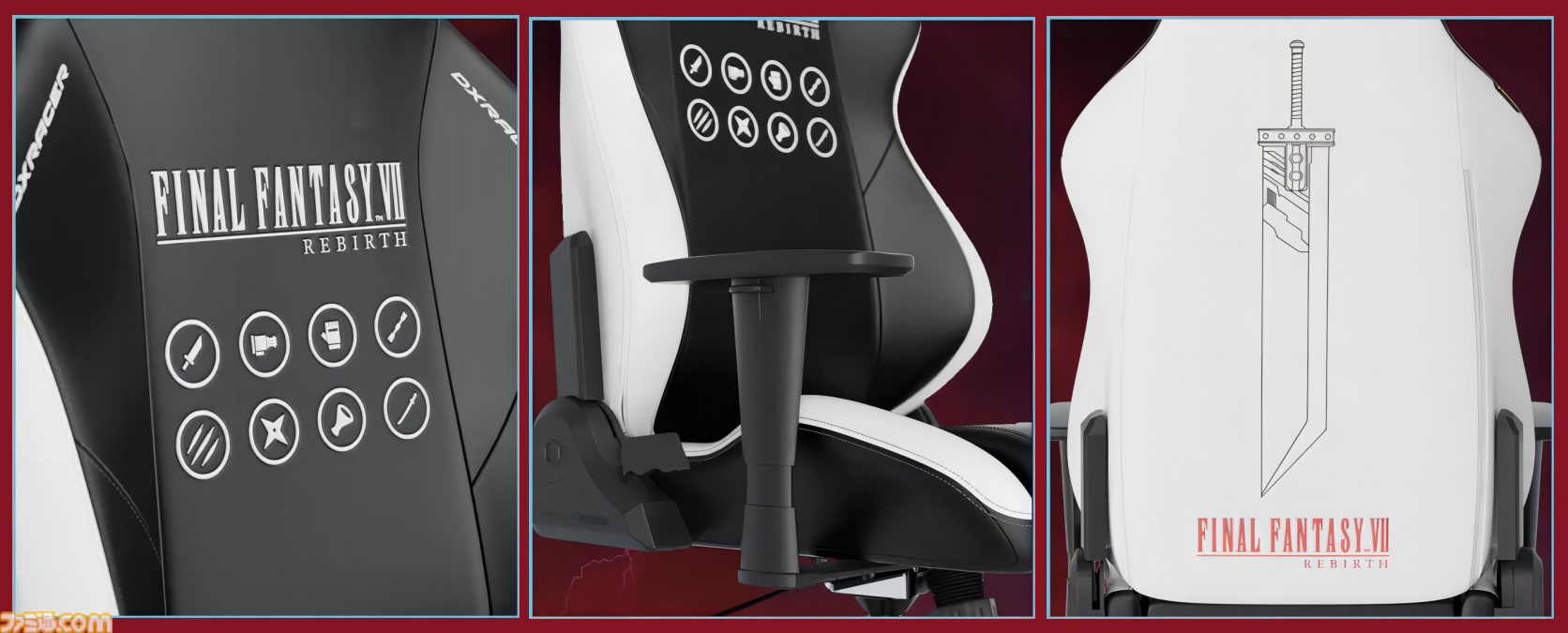 『FF7 リバース』コラボゲーミングチェアがDXRacerから登場。クールなモノトーン、背面にはバスターソードを飾る