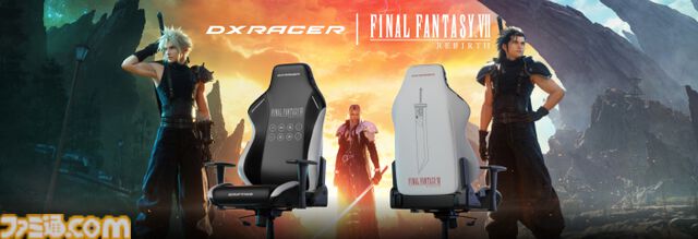 『FF7 リバース』コラボゲーミングチェアがDXRacerから登場。クールなモノトーン、背面にはバスターソードを飾る