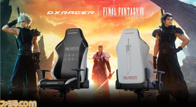 『FF7 リバース』コラボゲーミングチェアがDXRacerから登場。クールなモノトーン、背面にはバスターソードを飾る