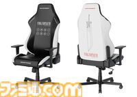 『FF7 リバース』コラボゲーミングチェアがDXRacerから登場。クールなモノトーン、背面にはバスターソードを飾る
