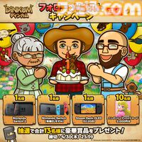 『ディンカム』Switch2版が本日（4/23）発売。Steam版では新たな島や乗り物を呼び出す新アイテム・燃料スタンドなどを追加する大型アプデを実施