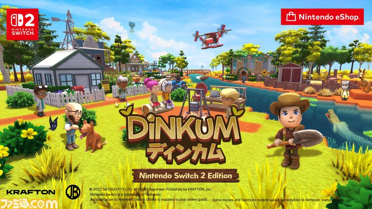 『ディンカム』Switch2版が本日（4/23）発売。Steam版では新たな島や乗り物を呼び出す新アイテム・燃料スタンドなどを追加する大型アプデを実施