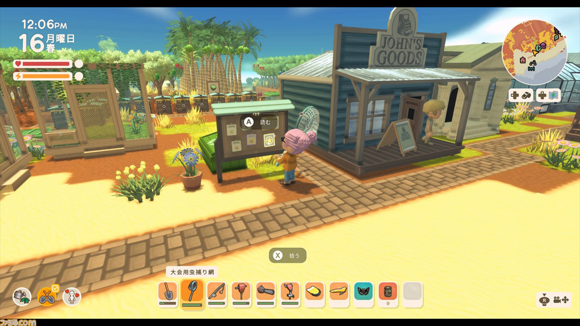 『ディンカム』Switch2版が本日（4/23）発売。Steam版では新たな島や乗り物を呼び出す新アイテム・燃料スタンドなどを追加する大型アプデを実施