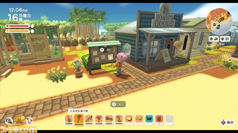 『ディンカム』Switch2版が本日（4/23）発売。Steam版では新たな島や乗り物を呼び出す新アイテム・燃料スタンドなどを追加する大型アプデを実施