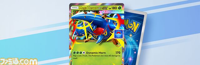 【ポケポケ】拡張パック“波動ビート”が4月28日に登場。メガルカリオやメガジュカインなど、バトルがテ ーマのカードが多数登場