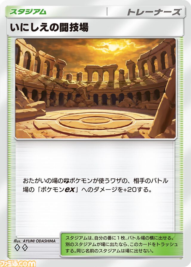 【ポケポケ】拡張パック“波動ビート”が4月28日に登場。メガルカリオやメガジュカインなど、バトルがテ ーマのカードが多数登場