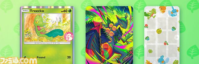 【ポケポケ】拡張パック“波動ビート”が4月28日に登場。メガルカリオやメガジュカインなど、バトルがテ ーマのカードが多数登場