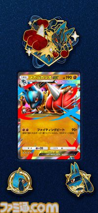 【ポケポケ】拡張パック“波動ビート”が4月28日に登場。メガルカリオやメガジュカインなど、バトルがテ ーマのカードが多数登場