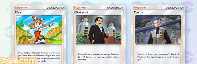 【ポケポケ】拡張パック“波動ビート”が4月28日に登場。メガルカリオやメガジュカインなど、バトルがテ ーマのカードが多数登場