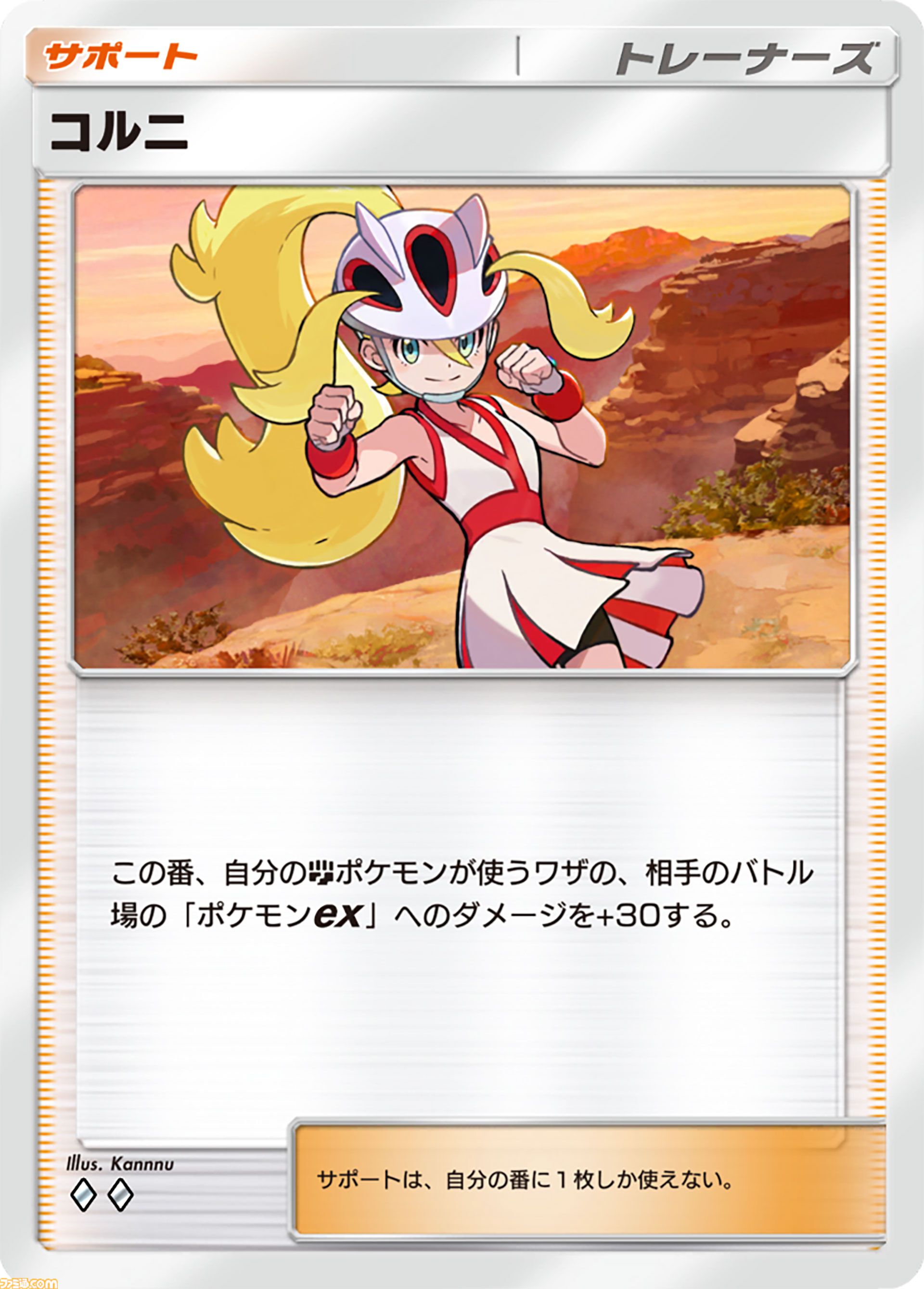 【ポケポケ】拡張パック“波動ビート”が4月28日に登場。メガルカリオやメガジュカインなど、バトルがテ ーマのカードが多数登場