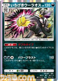 【ポケポケ】拡張パック“波動ビート”が4月28日に登場。メガルカリオやメガジュカインなど、バトルがテ ーマのカードが多数登場