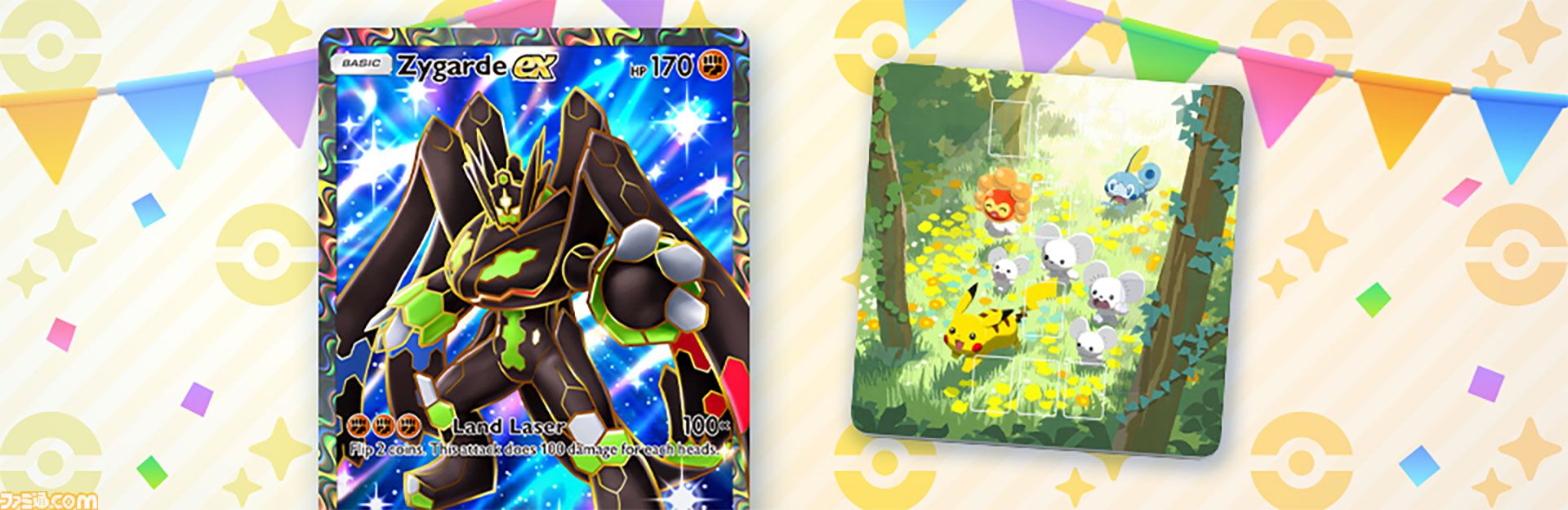 【ポケポケ】拡張パック“波動ビート”が4月28日に登場。メガルカリオやメガジュカインなど、バトルがテ ーマのカードが多数登場