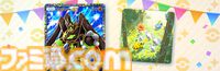 【ポケポケ】拡張パック“波動ビート”が4月28日に登場。メガルカリオやメガジュカインなど、バトルがテ ーマのカードが多数登場