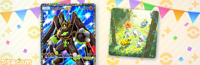 【ポケポケ】拡張パック“波動ビート”が4月28日に登場。メガルカリオやメガジュカインなど、バトルがテ ーマのカードが多数登場