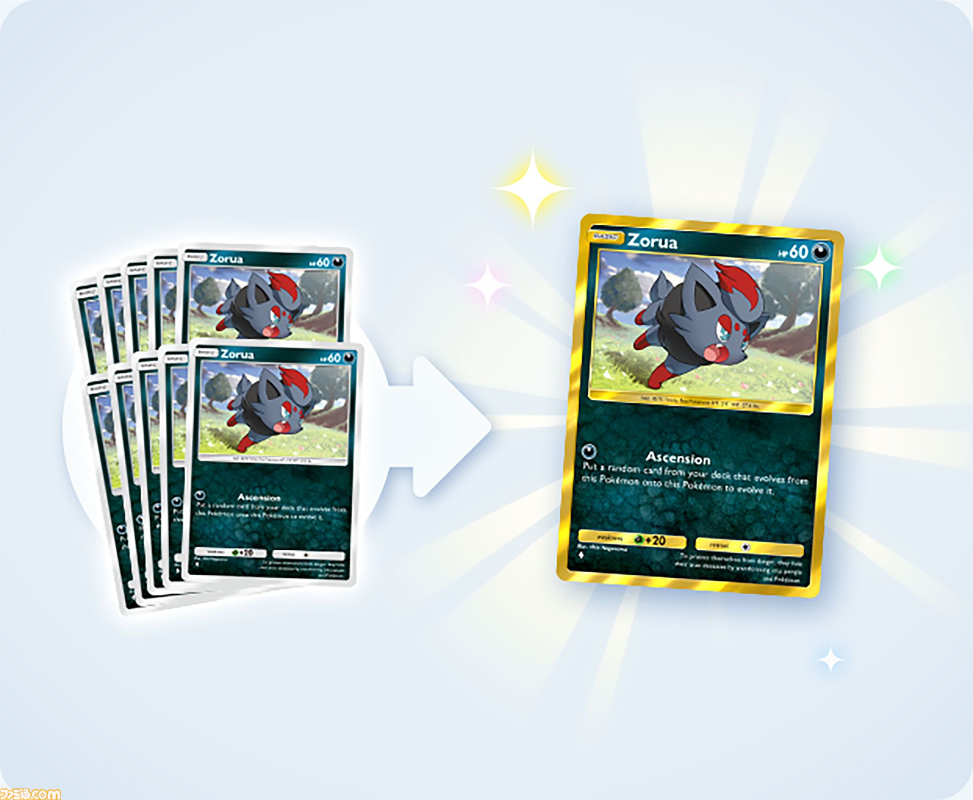 【ポケポケ】拡張パック“波動ビート”が4月28日に登場。メガルカリオやメガジュカインなど、バトルがテ ーマのカードが多数登場