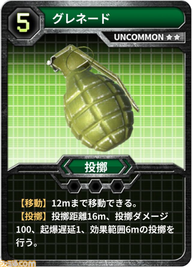 『Hard Edge - War Zone』銃撃戦×カードゲームの4vs4リアルタイム戦術カードバトルが2026年内にSteamで発売。体験版の配信も決定