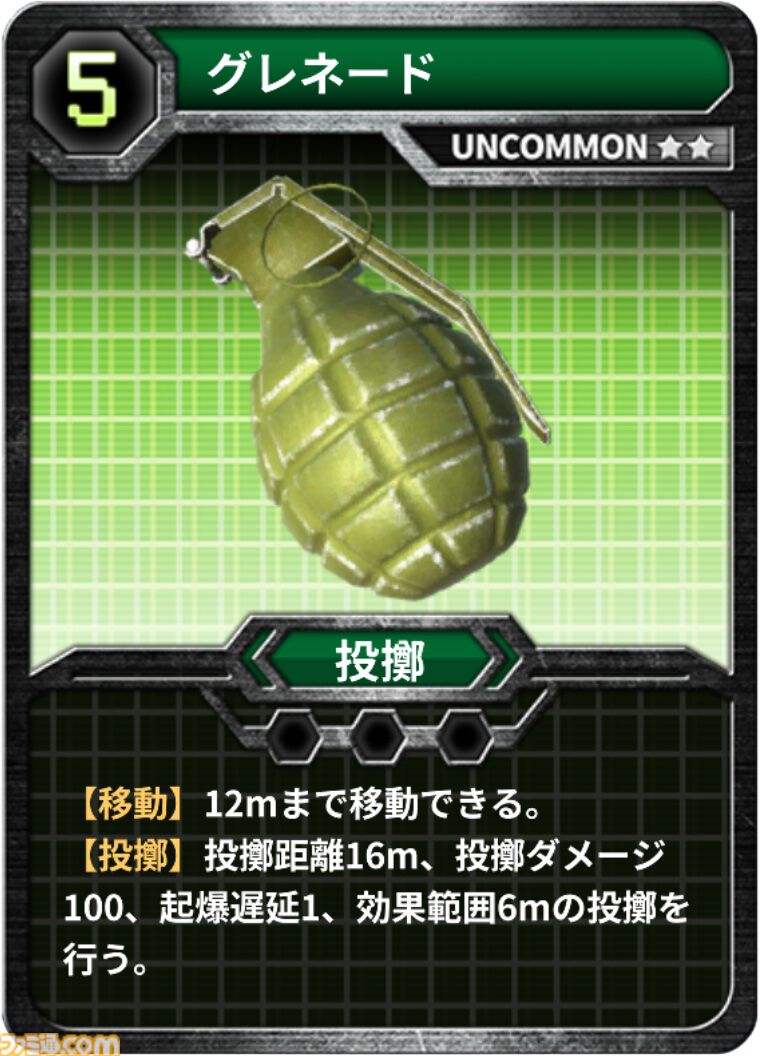 『Hard Edge - War Zone』銃撃戦×カードゲームの4vs4リアルタイム戦術カードバトルが2026年内にSteamで発売。体験版の配信も決定