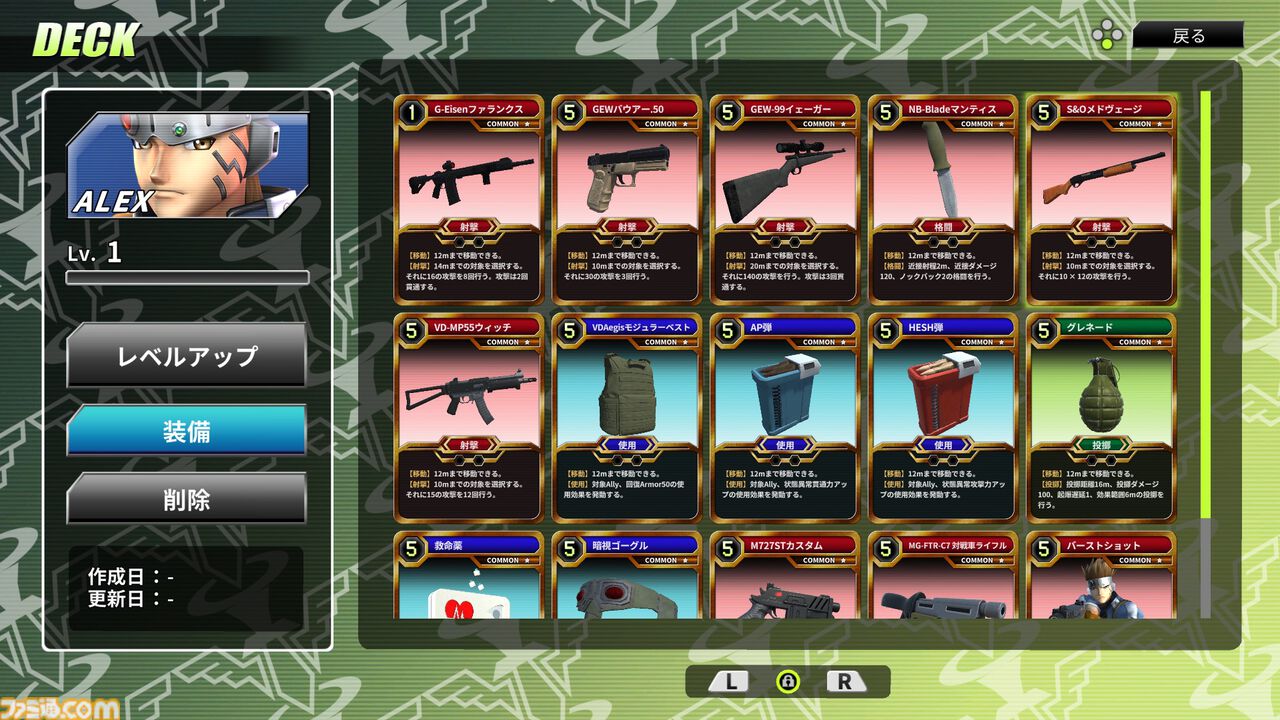画像ページ (6/11) 『Hard Edge - War Zone』銃撃戦×カードゲームの