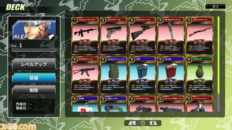 『Hard Edge - War Zone』銃撃戦×カードゲームの4vs4リアルタイム戦術カードバトルが2026年内にSteamで発売。体験版の配信も決定