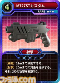 『Hard Edge - War Zone』銃撃戦×カードゲームの4vs4リアルタイム戦術カードバトルが2026年内にSteamで発売。体験版の配信も決定