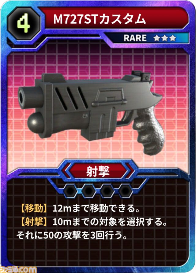 『Hard Edge - War Zone』銃撃戦×カードゲームの4vs4リアルタイム戦術カードバトルが2026年内にSteamで発売。体験版の配信も決定