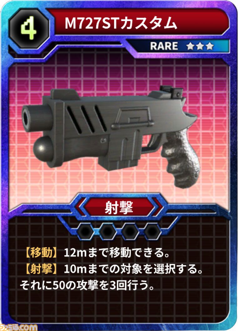 『Hard Edge - War Zone』銃撃戦×カードゲームの4vs4リアルタイム戦術カードバトルが2026年内にSteamで発売。体験版の配信も決定