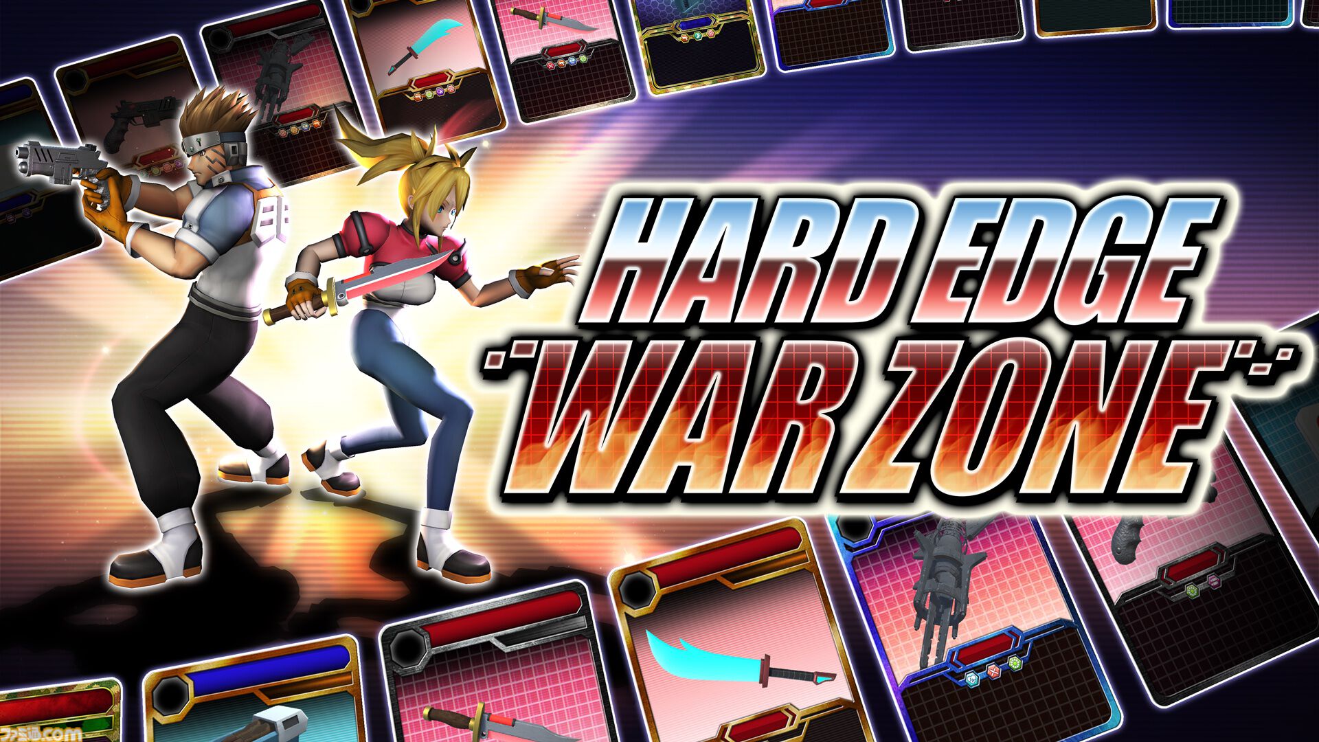 Hard Edge - War Zone』銃撃戦×カードゲームの4vs4リアルタイム戦術