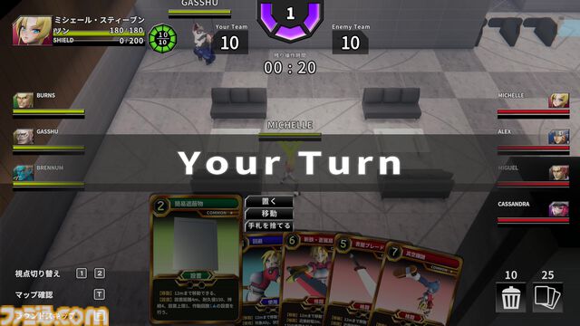 『Hard Edge - War Zone』銃撃戦×カードゲームの4vs4リアルタイム戦術カードバトルが2026年内にSteamで発売。体験版の配信も決定