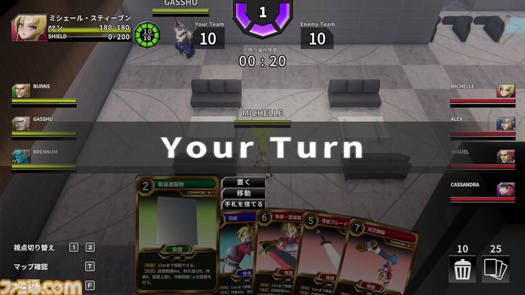 『Hard Edge - War Zone』銃撃戦×カードゲームの4vs4リアルタイム戦術カードバトルが2026年内にSteamで発売。体験版の配信も決定