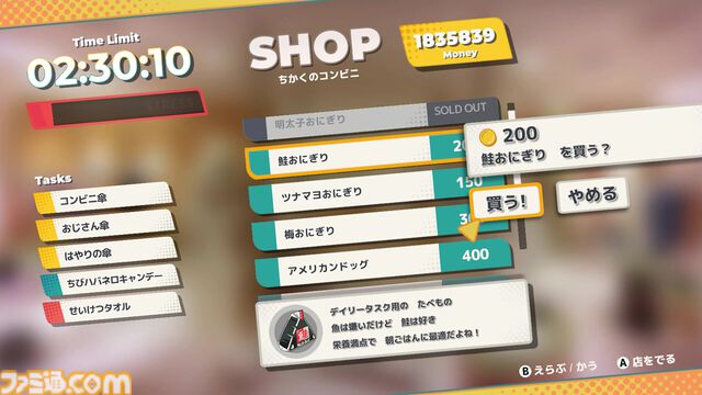 『ふまんぐーる』遅刻すると死んじゃう女の子がノンストップで走る通学アクションのSteamストアページが公開。ストレスが溜まるとバケモノが出てきちゃう!?