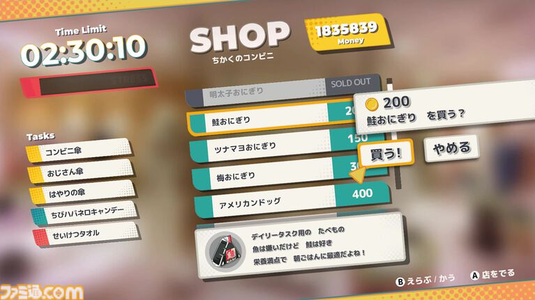 『ふまんぐーる』遅刻すると死んじゃう女の子がノンストップで走る通学アクションのSteamストアページが公開。ストレスが溜まるとバケモノが出てきちゃう!?