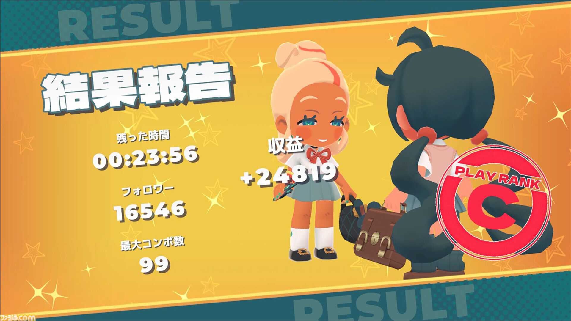 『ふまんぐーる』遅刻すると死んじゃう女の子がノンストップで走る通学アクションのSteamストアページが公開。ストレスが溜まるとバケモノが出てきちゃう!?